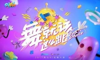 每日大赛,竞技风采尽收眼底