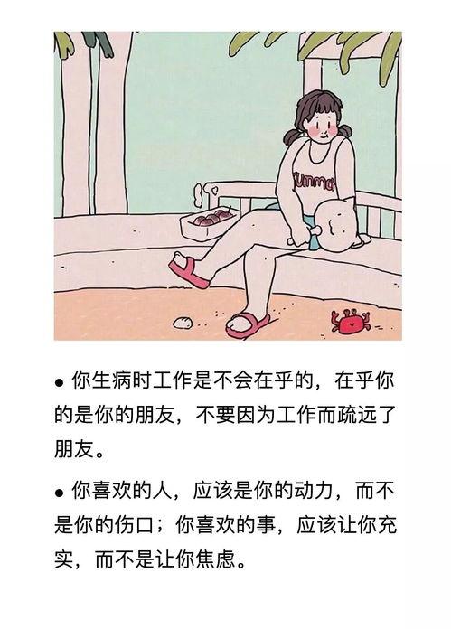 往期热点热门大瓜 办公室潜规则记住这4条少吃亏,牢记四条法则，远离职场陷阱