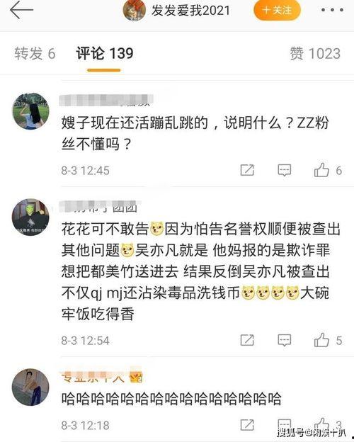 带你去吃瓜瓜哥视频 热门爆料投稿入口,独家爆料等你来