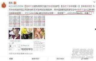 明星资讯热点,揭秘近期娱乐圈热点事件