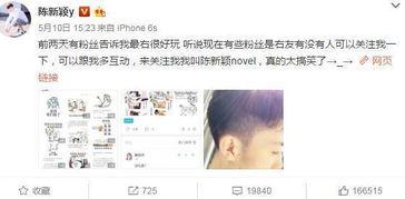 网红黑料网站,揭开网络红人背后的真相