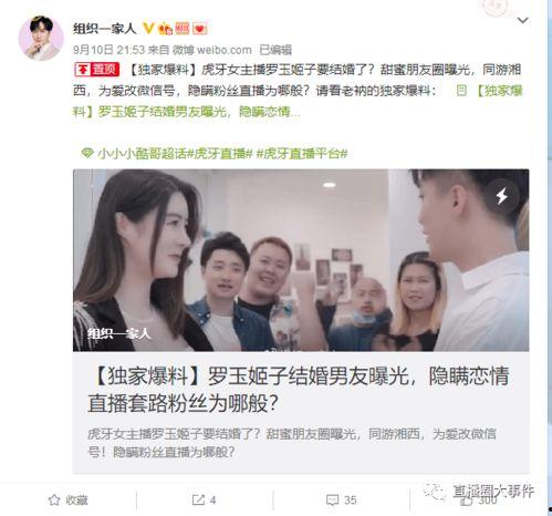 网红黑料 独家爆料网免费爆料,独家爆料，网免费爆料大揭秘