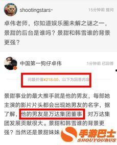 金主爆料,揭开行业黑幕背后的惊人真相