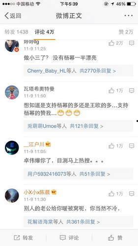 朝阳吃瓜群众一枚的微博,揭秘微博背后的热点风云