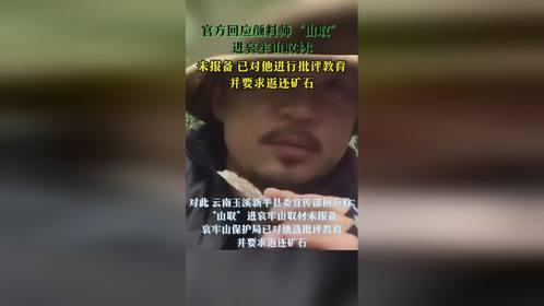 社会热点话题事件素材 社会十大潜规则