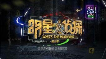 热门大瓜每日大赛 明星大侦探第9季免费完整版高清 911八卦爆料网