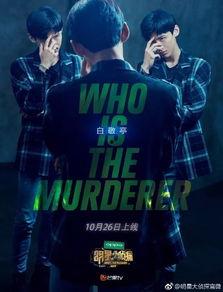 热门大瓜每日大赛 明星大侦探第9季免费完整版高清 911八卦爆料网