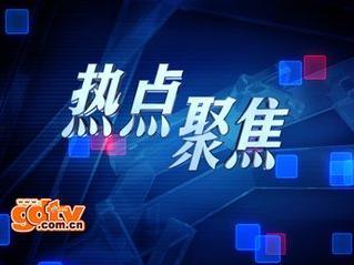 独家爆料官网